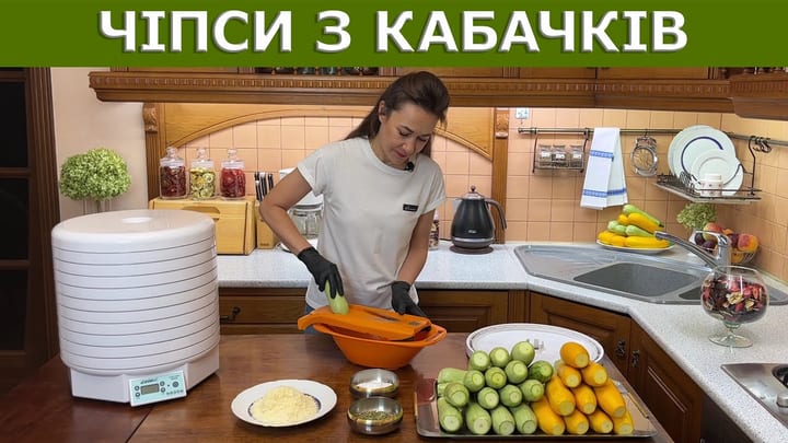 Чипсы из кабачков