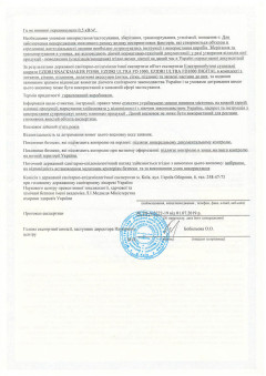 Вывод государственной санитарно-эпидемиологической экспертизы на сушильные аппараты Ezidri Ultra FD1000 и Snackmaker FD500, страница 2 с протоколом, подписью и печатью