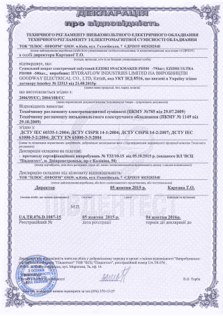 Декларація про відповідність технічним регламентам на сушарки Ezidri